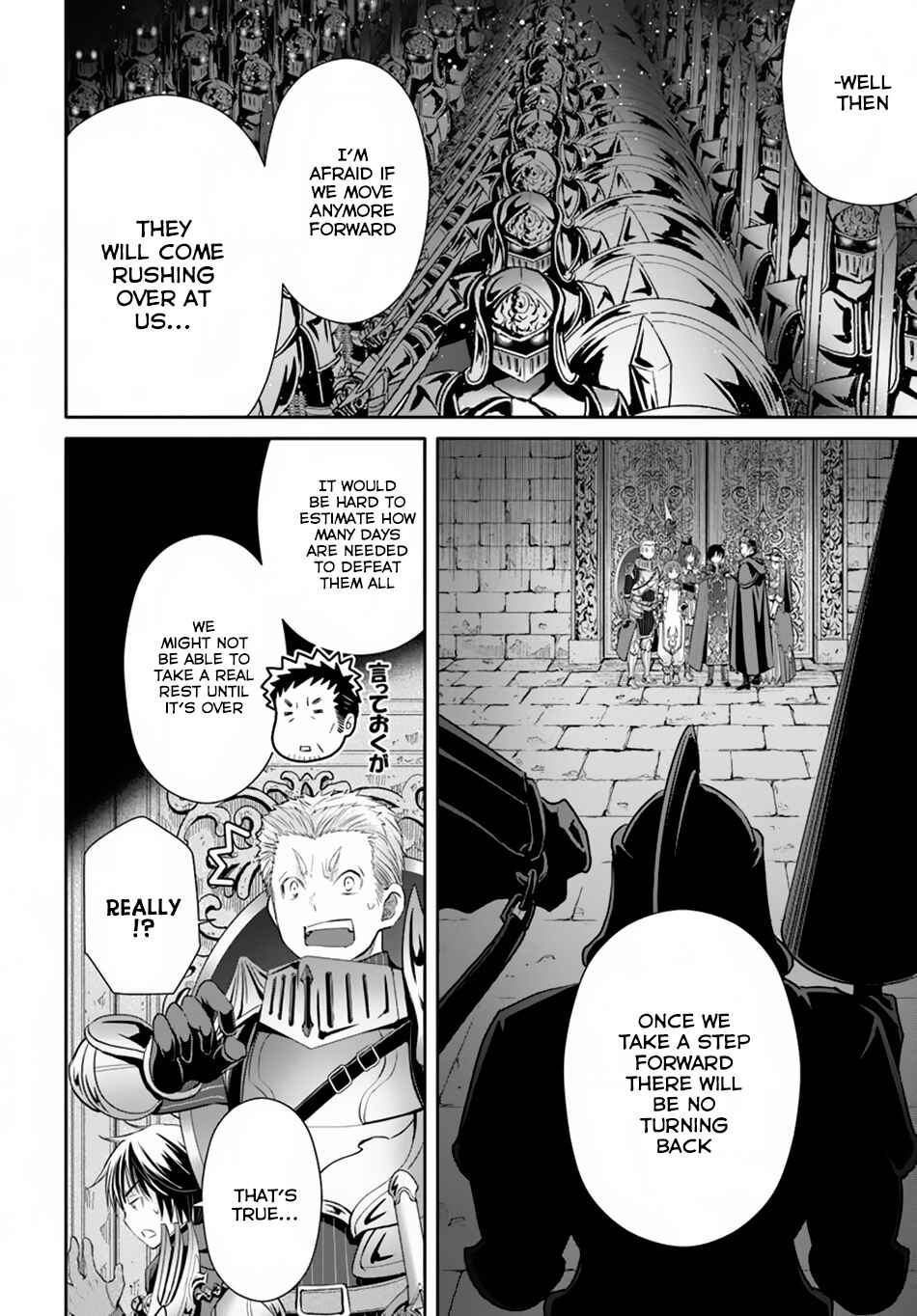Hachinan tte, Sore wa Nai deshou! Chapter 29 - Page 8