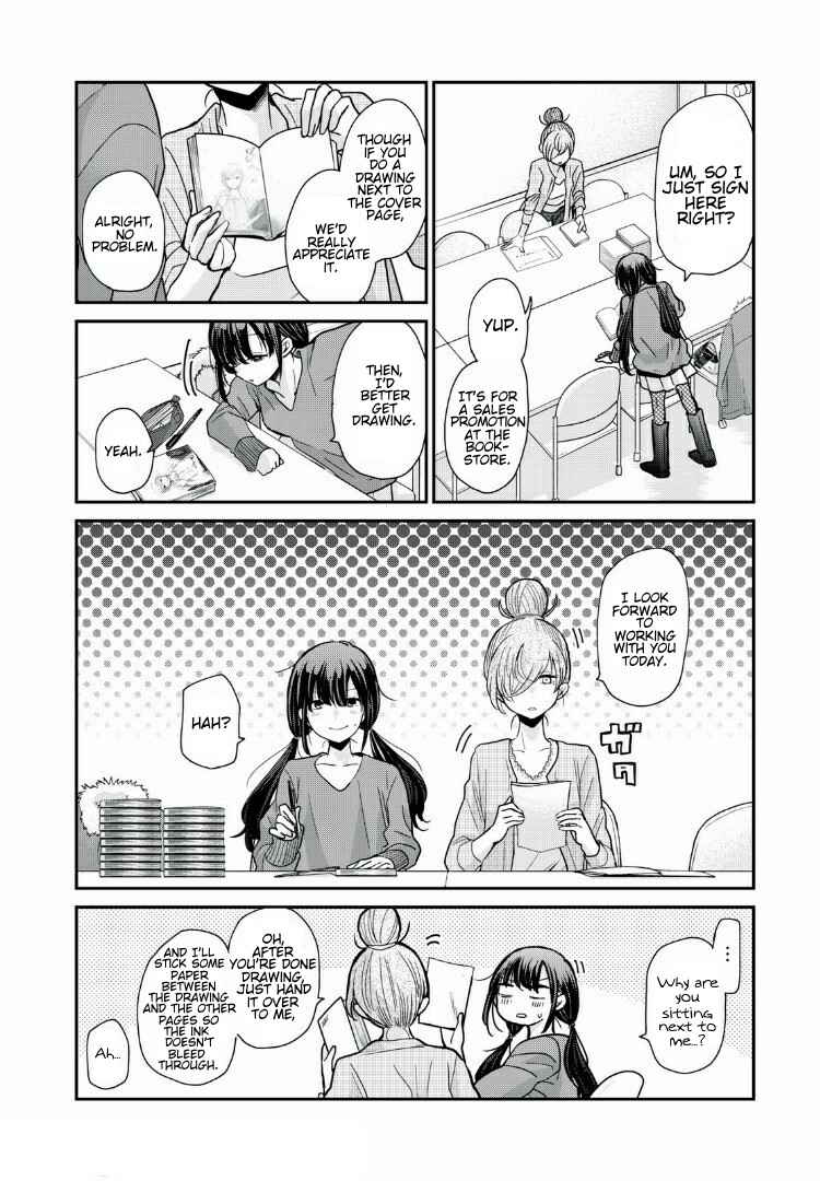 Egao no Taenai Shokuba desu. Chapter 8 - Page 2