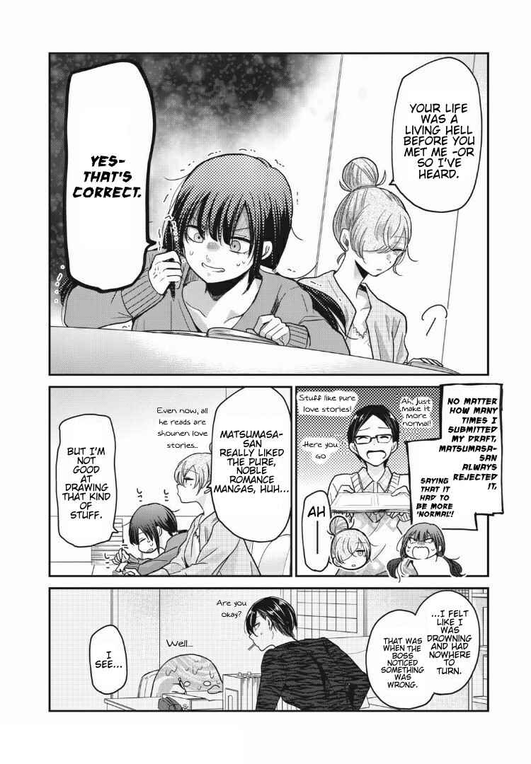 Egao no Taenai Shokuba desu. Chapter 8 - Page 4