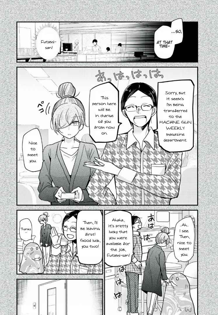 Egao no Taenai Shokuba desu. Chapter 8 - Page 5