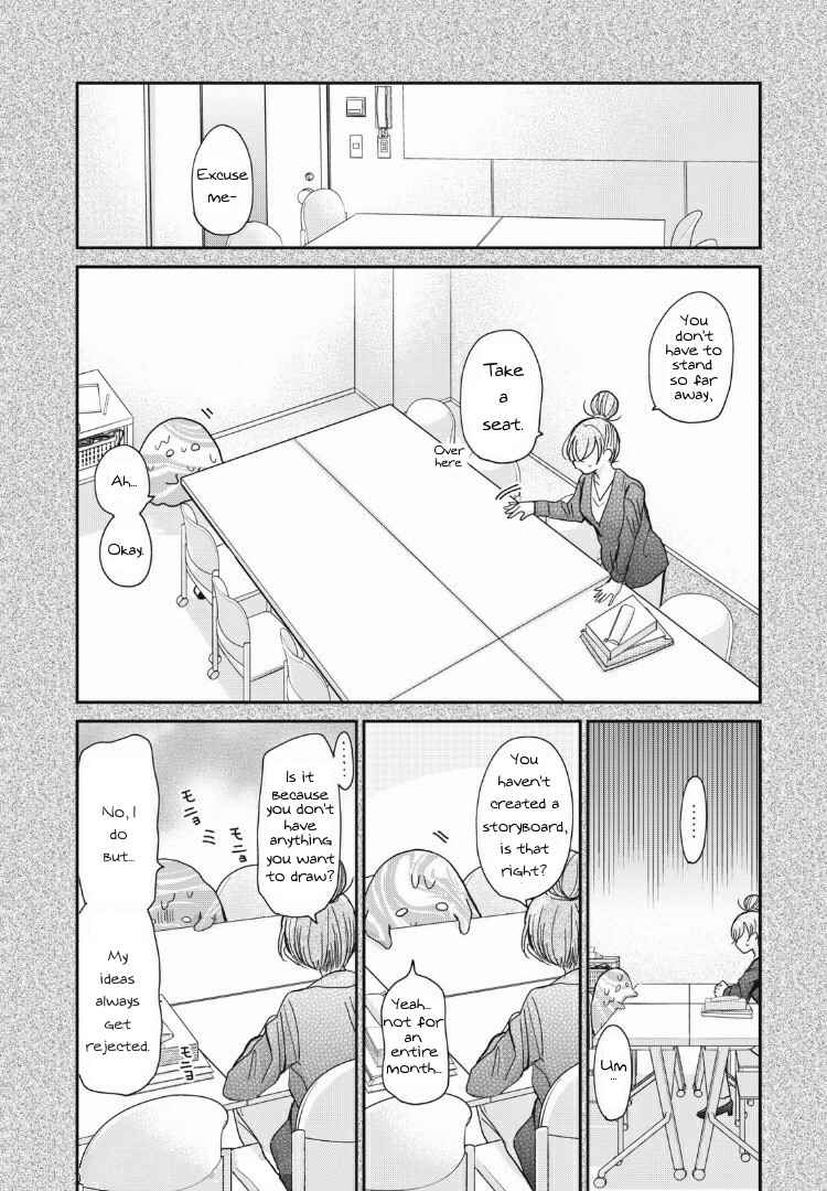 Egao no Taenai Shokuba desu. Chapter 8 - Page 6