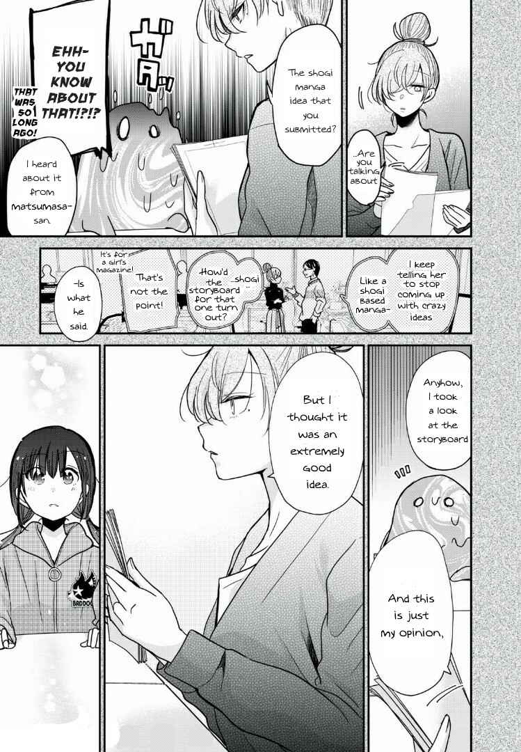 Egao no Taenai Shokuba desu. Chapter 8 - Page 7