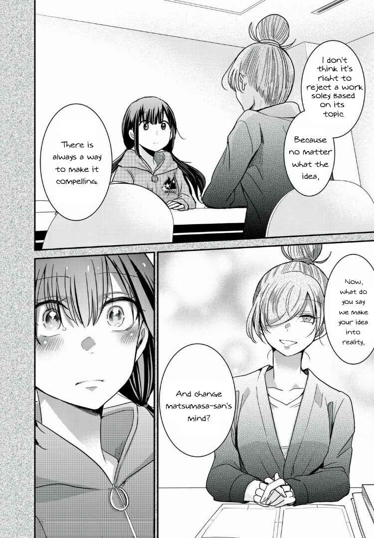 Egao no Taenai Shokuba desu. Chapter 8 - Page 8