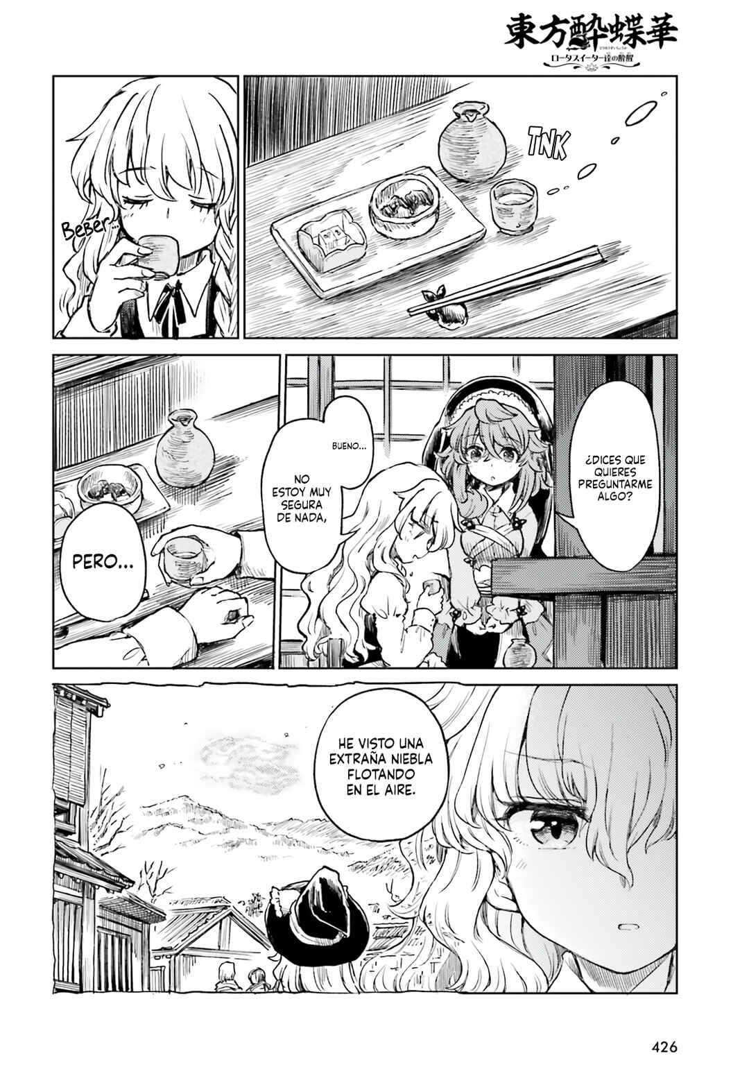 Touhou Suichouka: Lotus Eater-tachi no Suisei Chapter 59 - Page 14