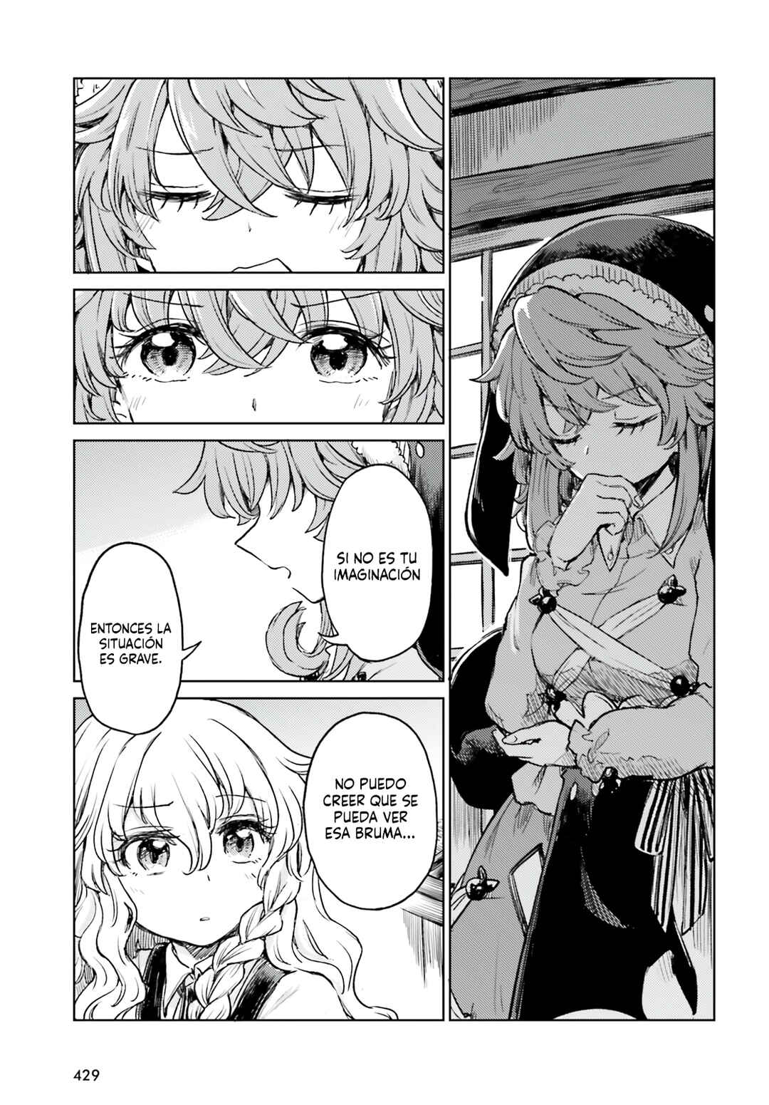 Touhou Suichouka: Lotus Eater-tachi no Suisei Chapter 59 - Page 17