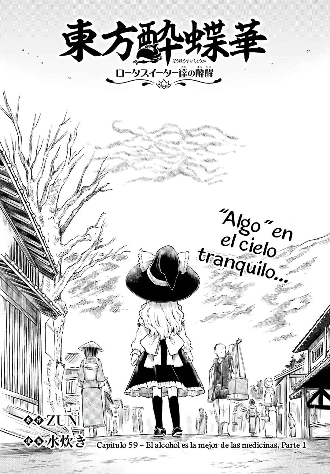 Touhou Suichouka: Lotus Eater-tachi no Suisei Chapter 59 - Page 2