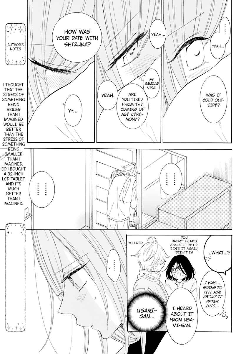 Cheeky Brat Chapter 126 - Page 15