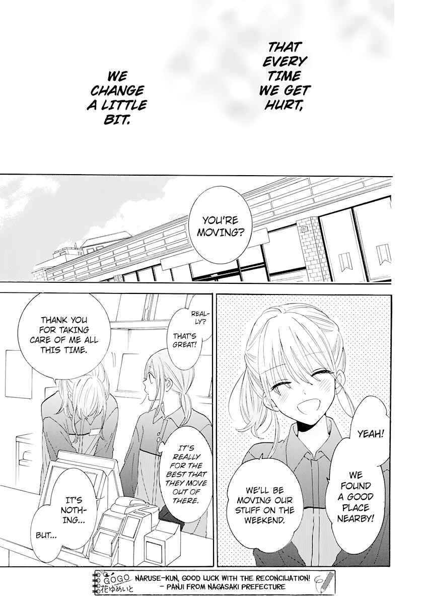 Cheeky Brat Chapter 126 - Page 27