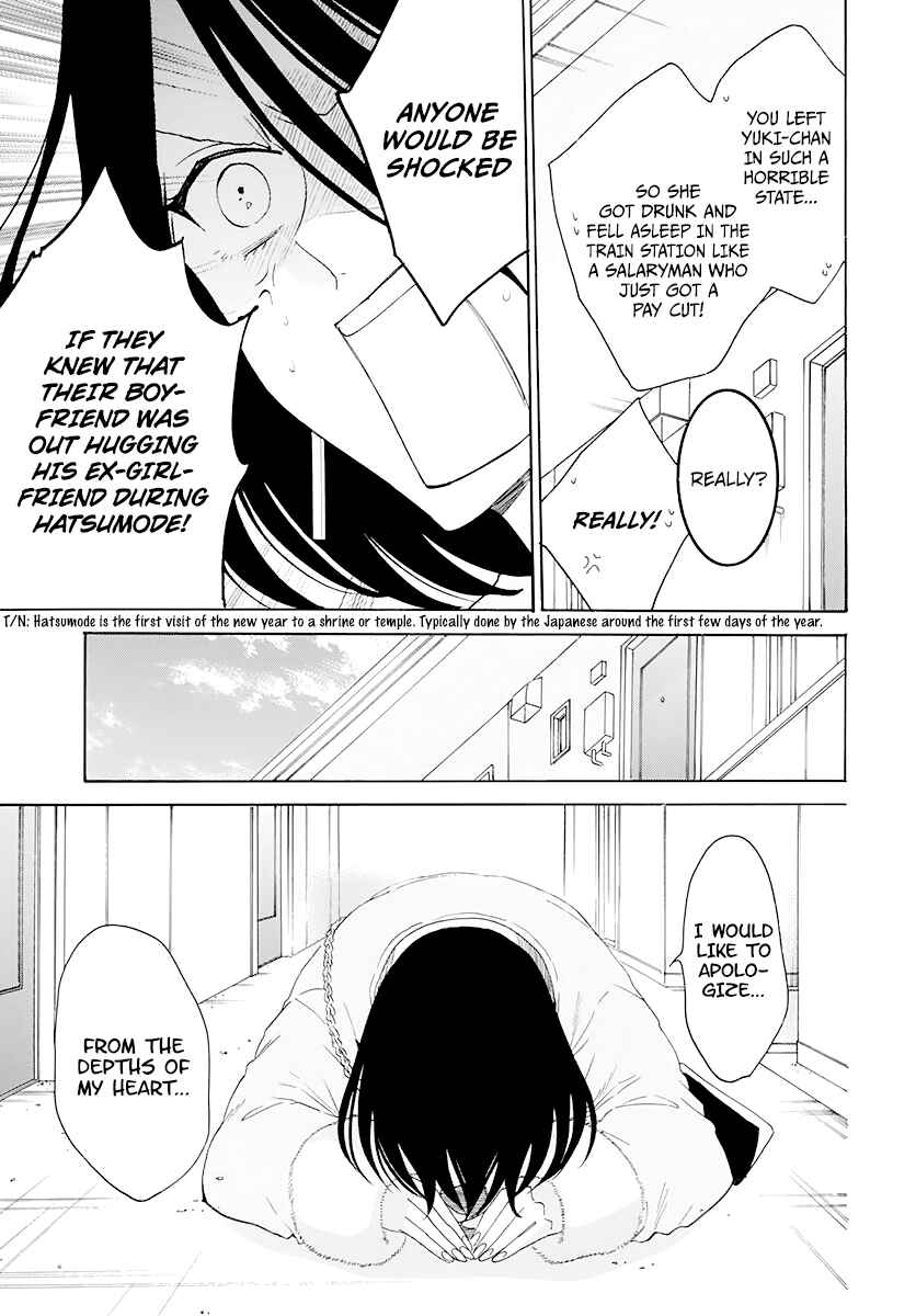 Cheeky Brat Chapter 126 - Page 9