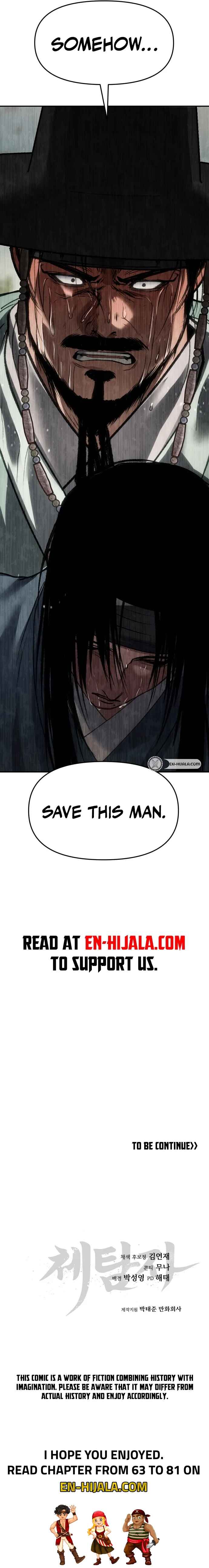 Chetamja: The King’s Eyes Chapter 62 - Page 22