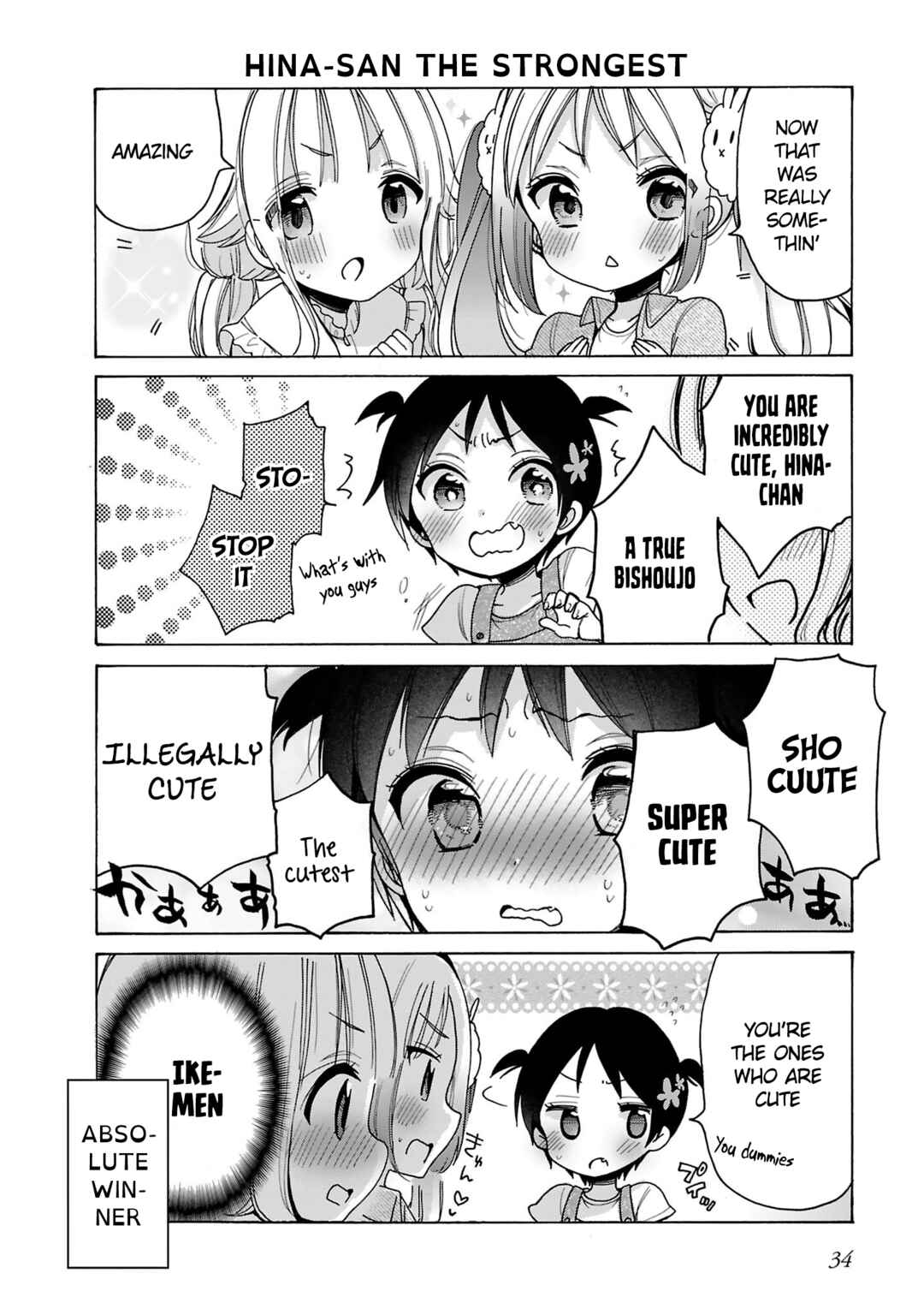 Nee Nee. Ano ne, Chapter 9 - Page 16