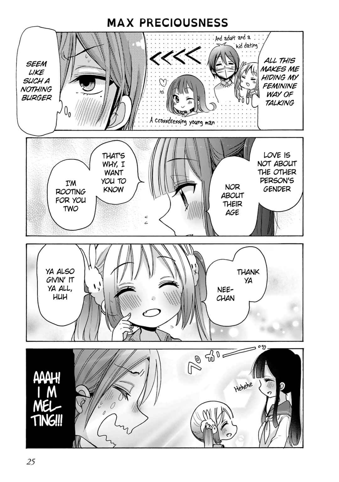 Nee Nee. Ano ne, Chapter 9 - Page 7