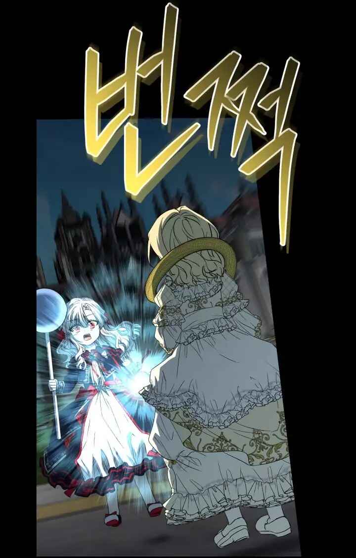 Mawang-ui Ai-ro Saranamneun Beop Chapter 44 - Page 136