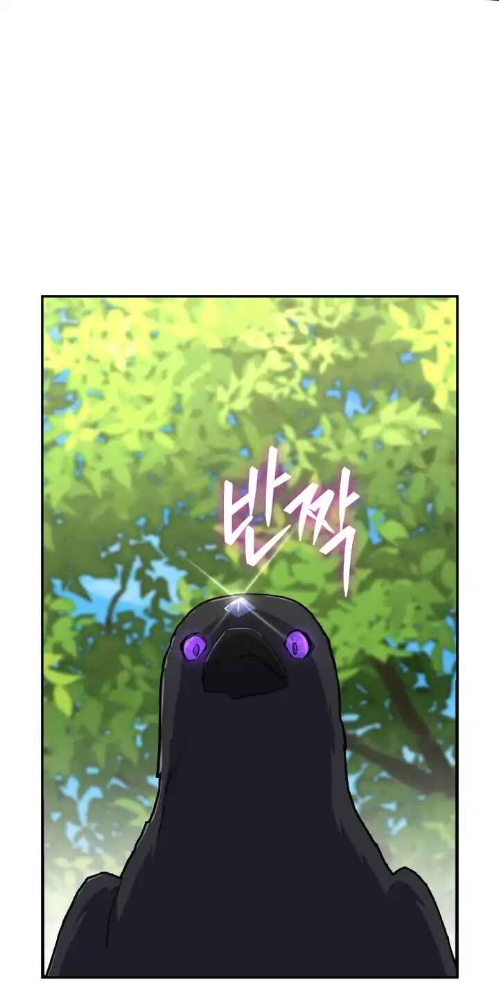 Mawang-ui Ai-ro Saranamneun Beop Chapter 44 - Page 157