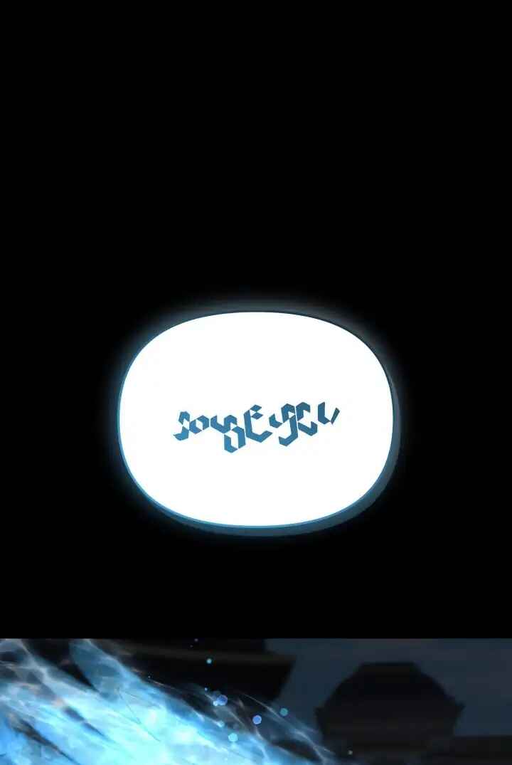 Mawang-ui Ai-ro Saranamneun Beop Chapter 44 - Page 20