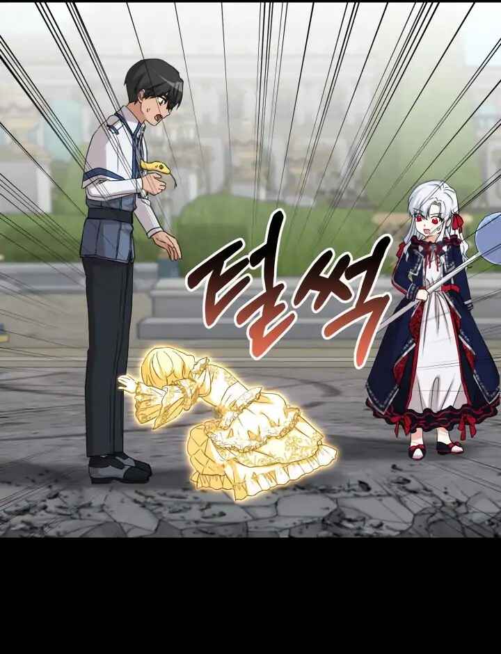 Mawang-ui Ai-ro Saranamneun Beop Chapter 44 - Page 74