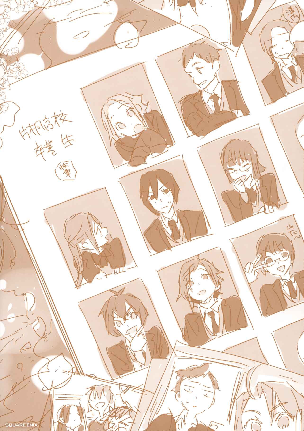 Horimiya Chapter 122.6 - Page 3
