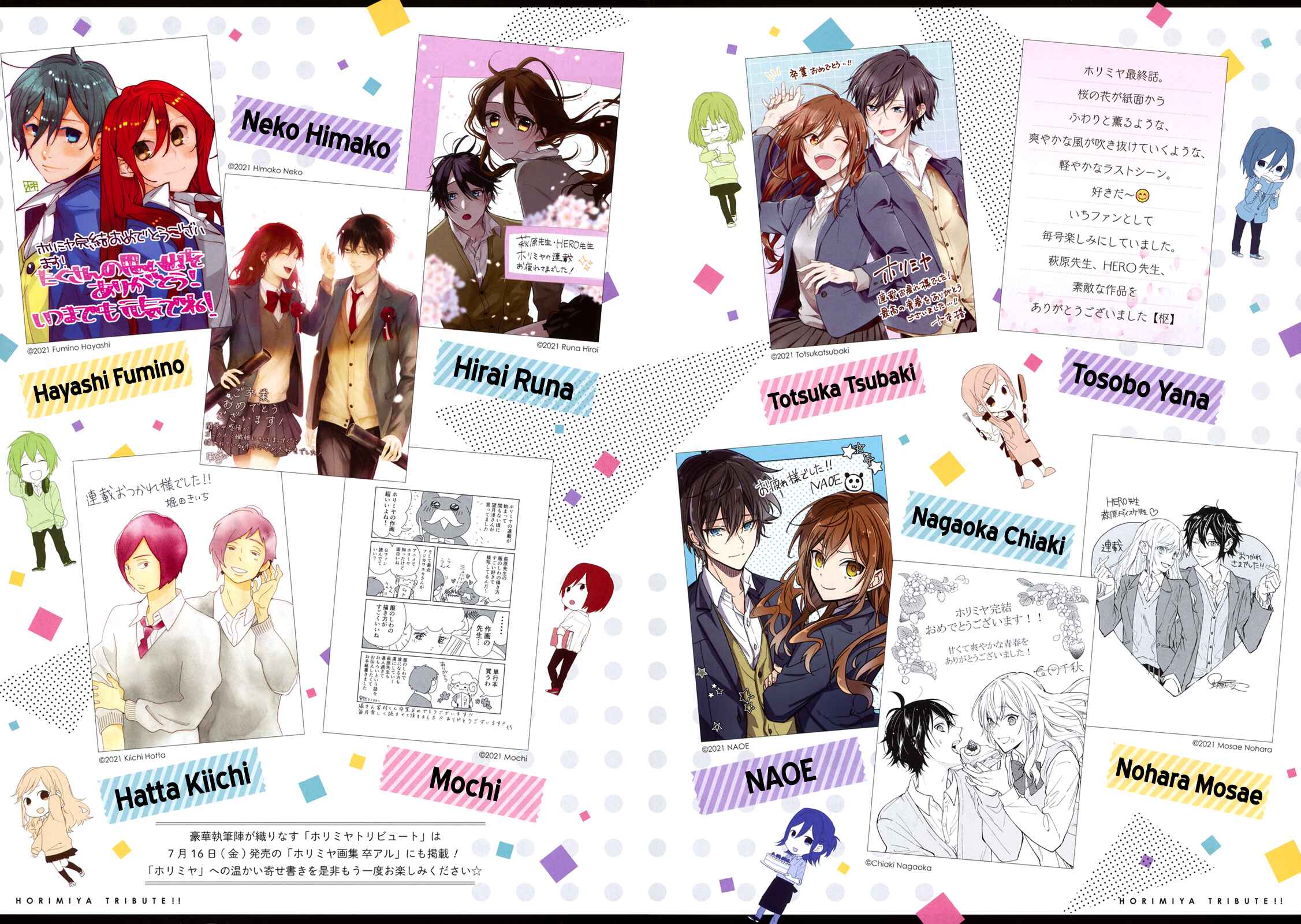 Horimiya Chapter 122.6 - Page 5
