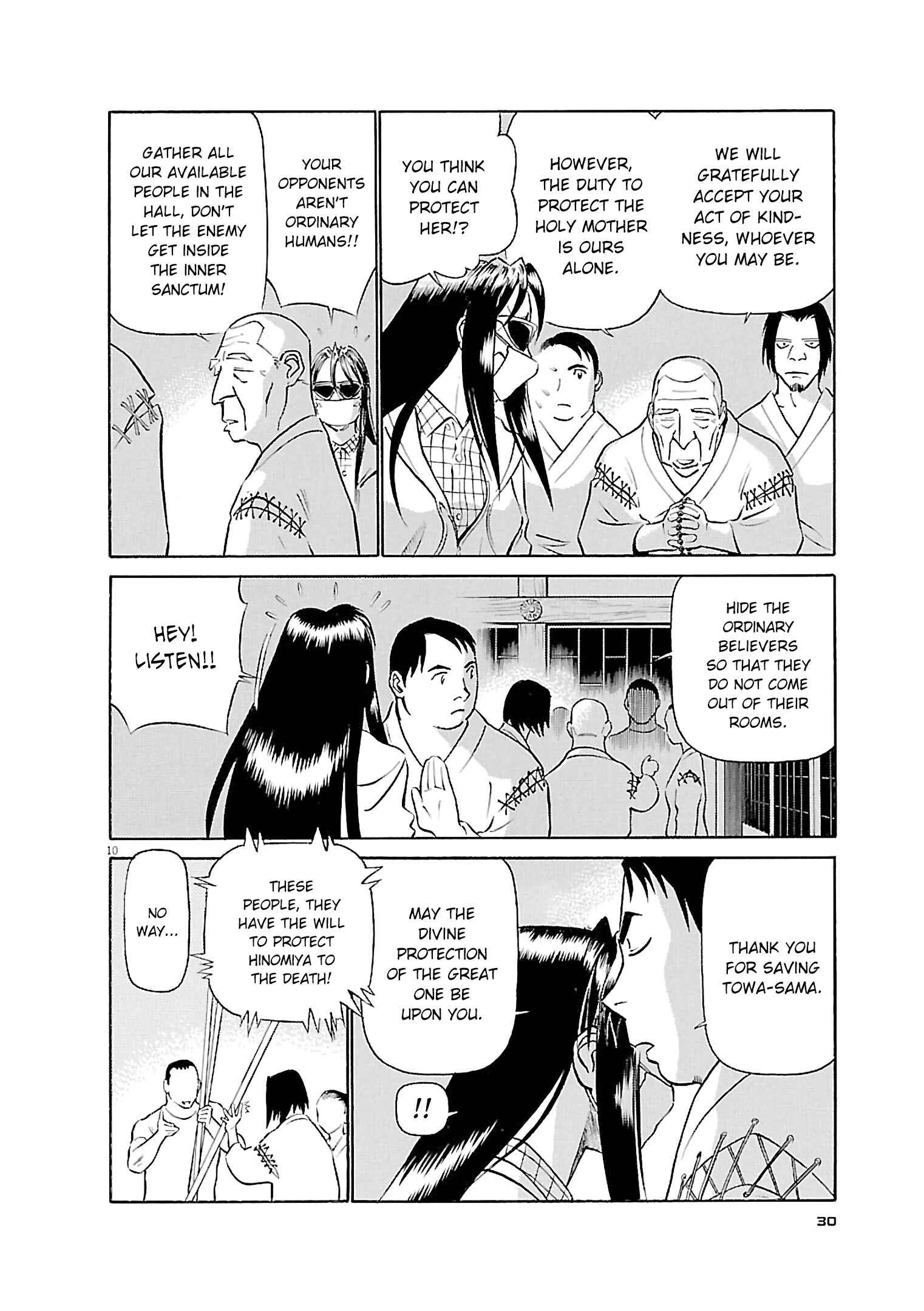 Tetsuwan Birdy Evolution Chapter 67 - Page 10