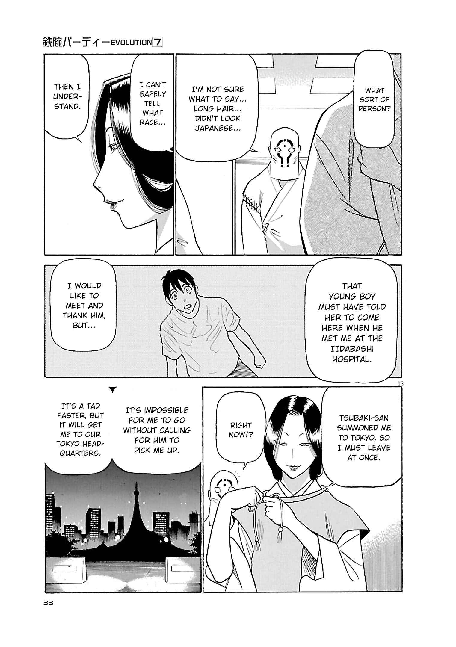 Tetsuwan Birdy Evolution Chapter 67 - Page 13