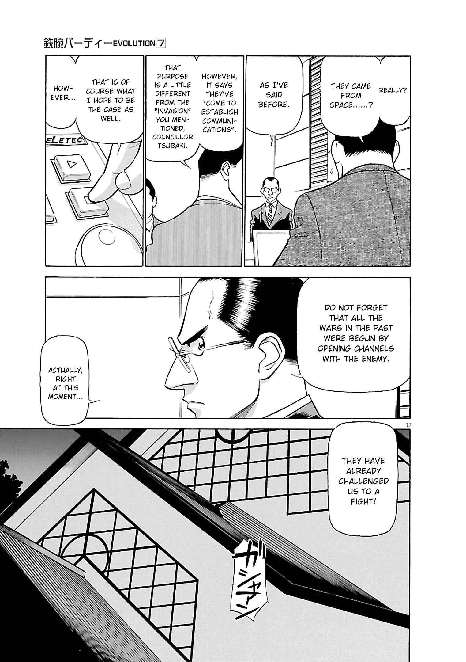 Tetsuwan Birdy Evolution Chapter 67 - Page 17