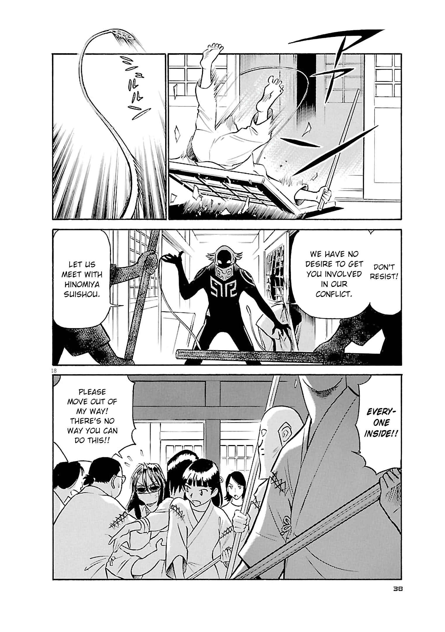 Tetsuwan Birdy Evolution Chapter 67 - Page 18