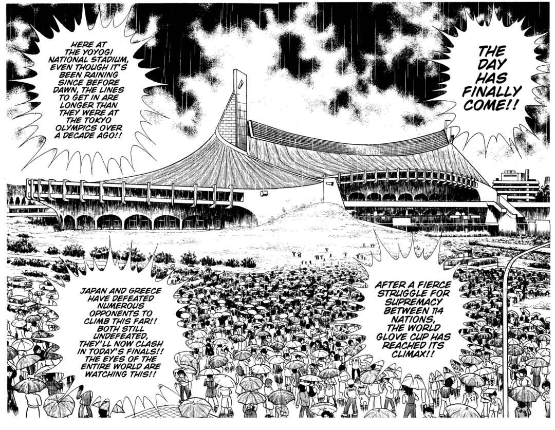 Ring ni Kakero Chapter 78 - Page 5