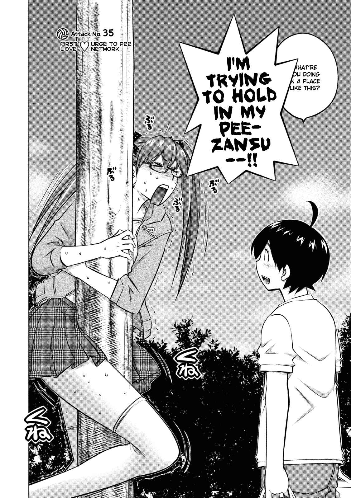 Ookii Onnanoko wa Suki Desu ka? Chapter 35 - Page 2