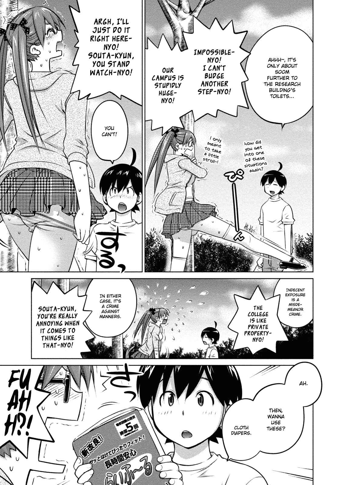 Ookii Onnanoko wa Suki Desu ka? Chapter 35 - Page 3