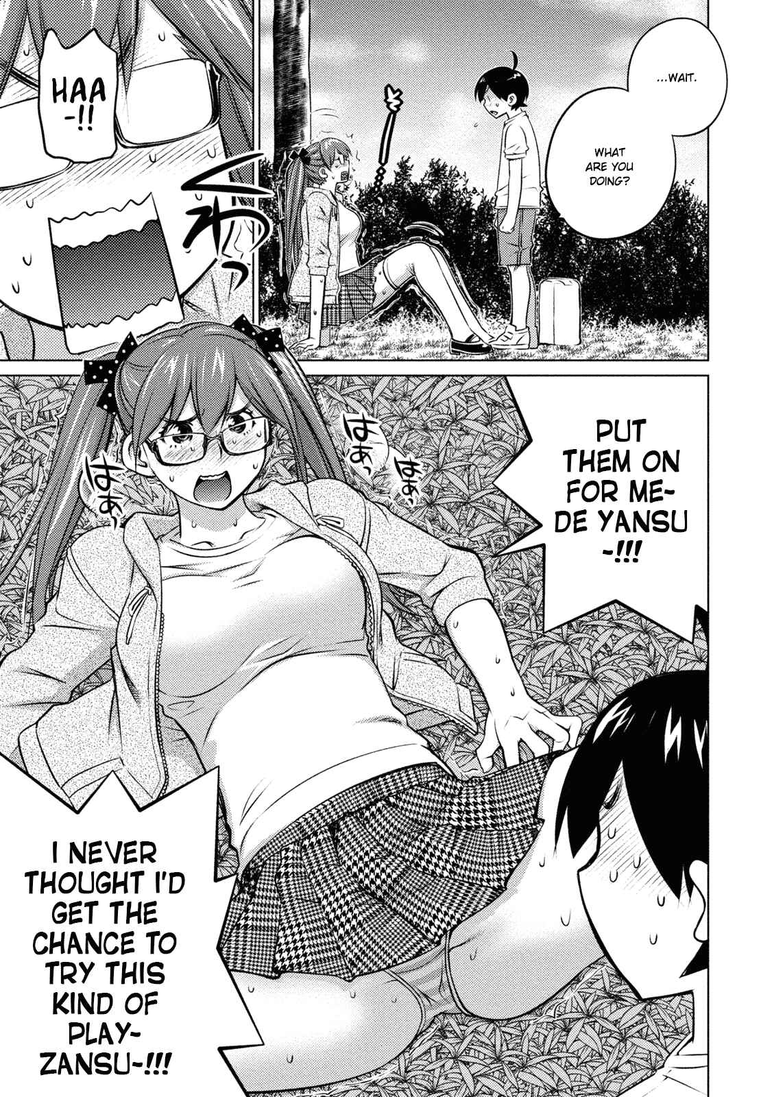 Ookii Onnanoko wa Suki Desu ka? Chapter 35 - Page 5