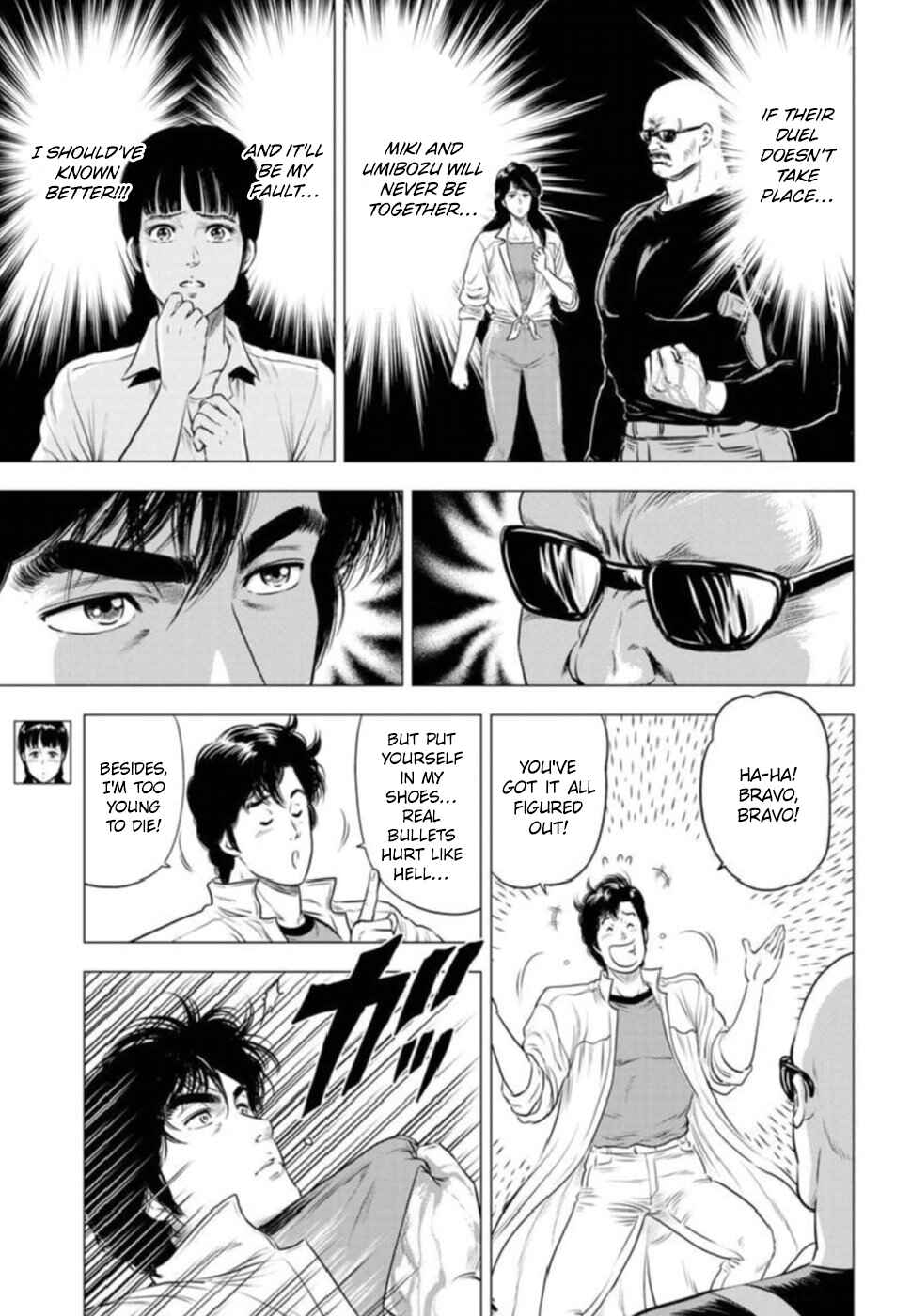 City Hunter - Rebirth Chapter 9 - Page 3