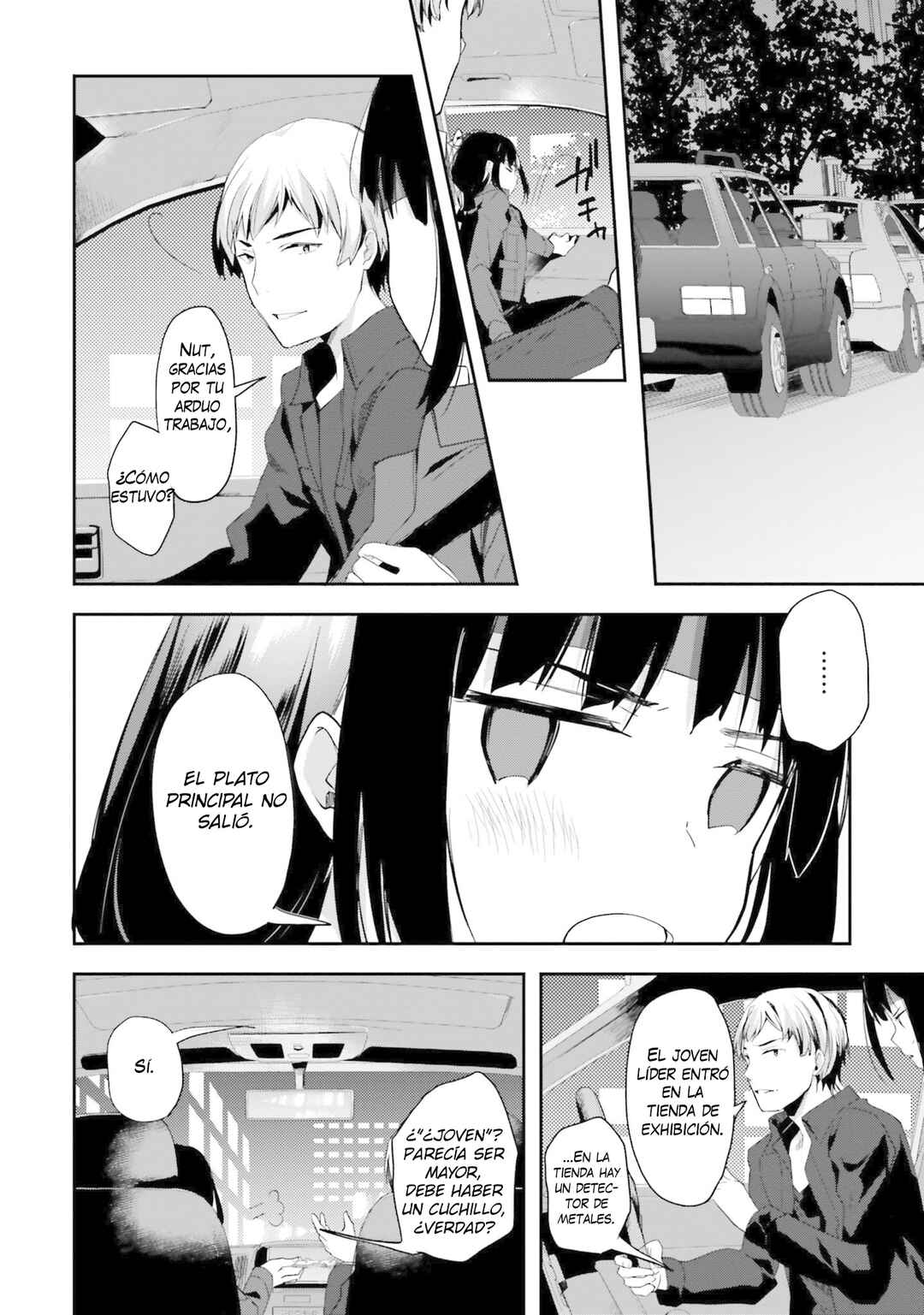 Mahouka Koukou no Rettousei - Shiba Tatsuya Ansatsu Keikaku Chapter 1 - Page 10