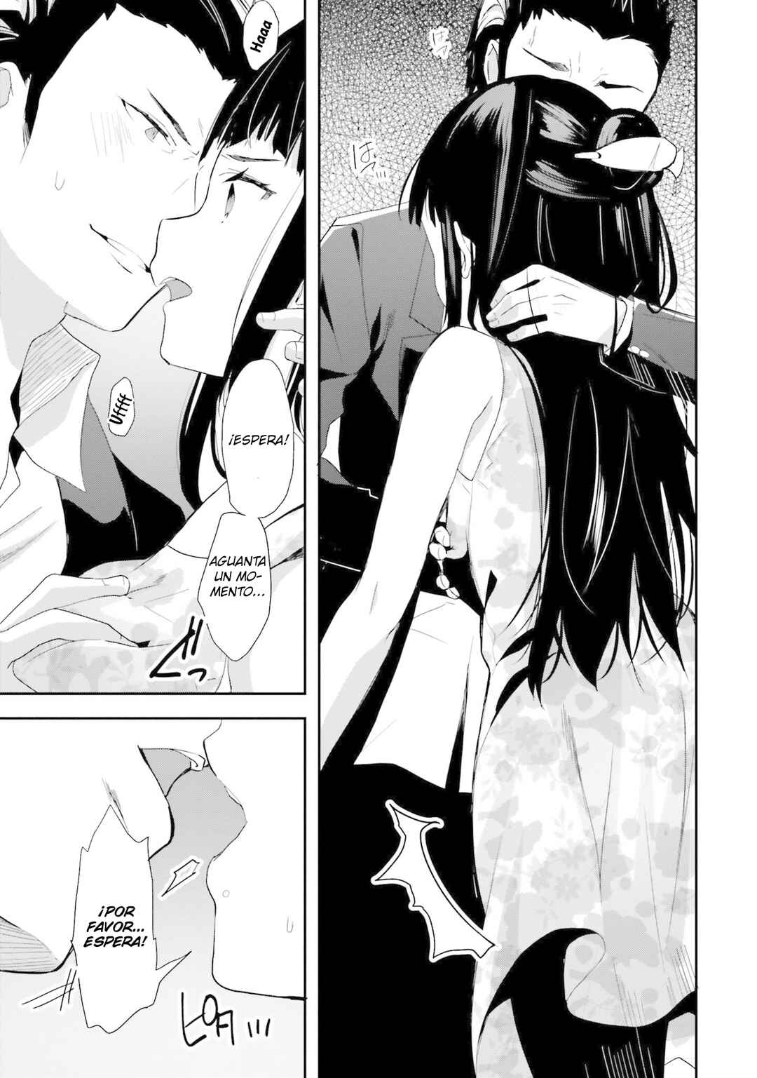 Mahouka Koukou no Rettousei - Shiba Tatsuya Ansatsu Keikaku Chapter 1 - Page 17