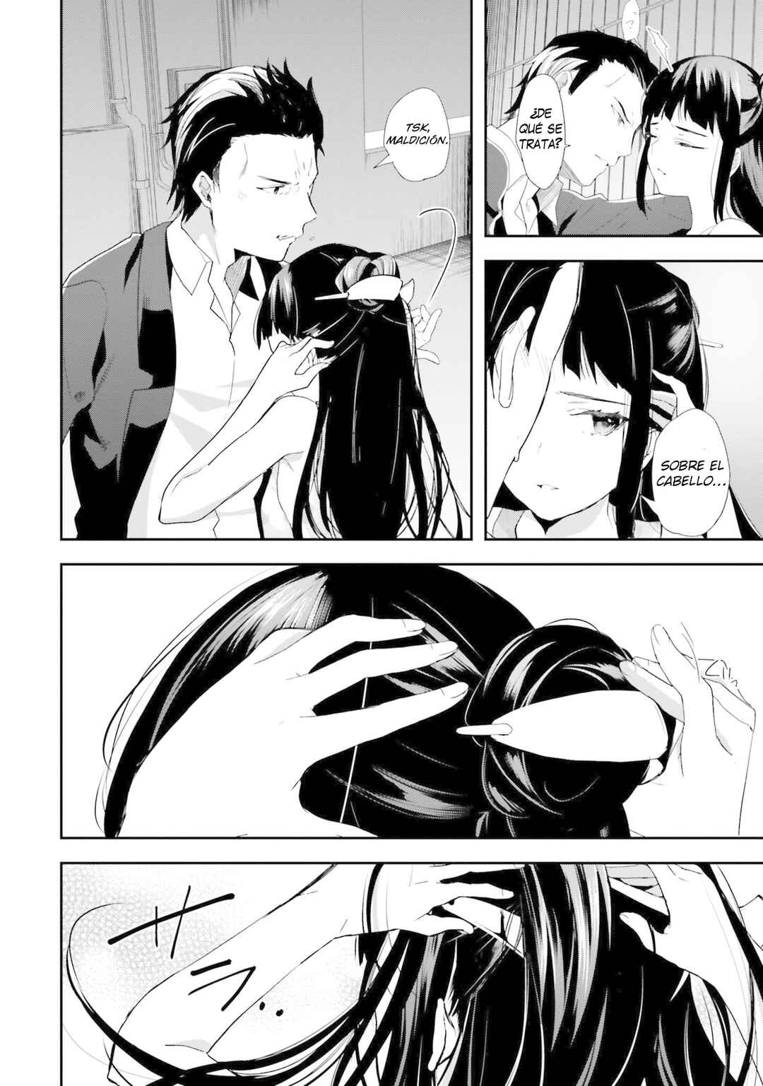 Mahouka Koukou no Rettousei - Shiba Tatsuya Ansatsu Keikaku Chapter 1 - Page 18