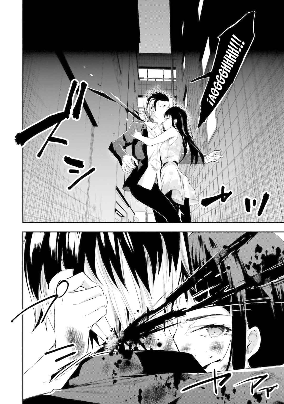 Mahouka Koukou no Rettousei - Shiba Tatsuya Ansatsu Keikaku Chapter 1 - Page 22