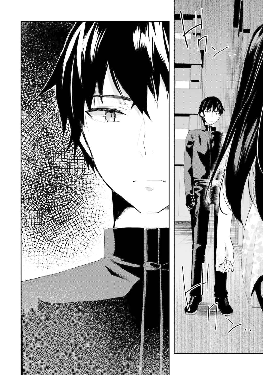 Mahouka Koukou no Rettousei - Shiba Tatsuya Ansatsu Keikaku Chapter 1 - Page 26