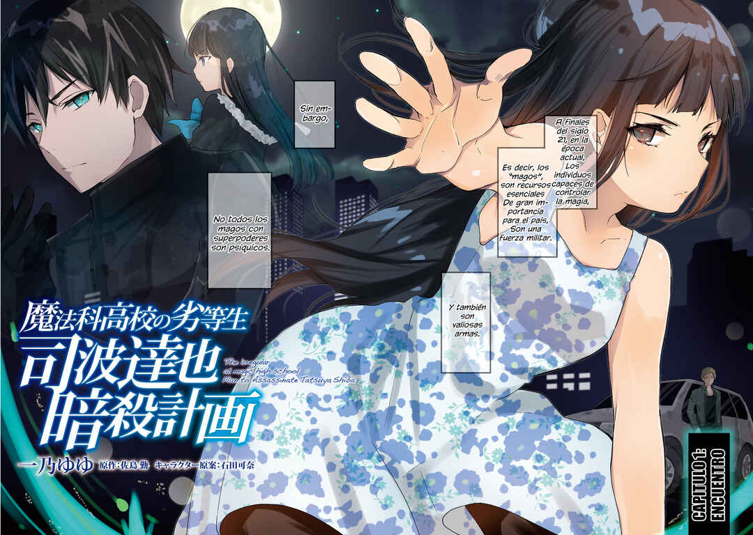 Mahouka Koukou no Rettousei - Shiba Tatsuya Ansatsu Keikaku Chapter 1 - Page 4