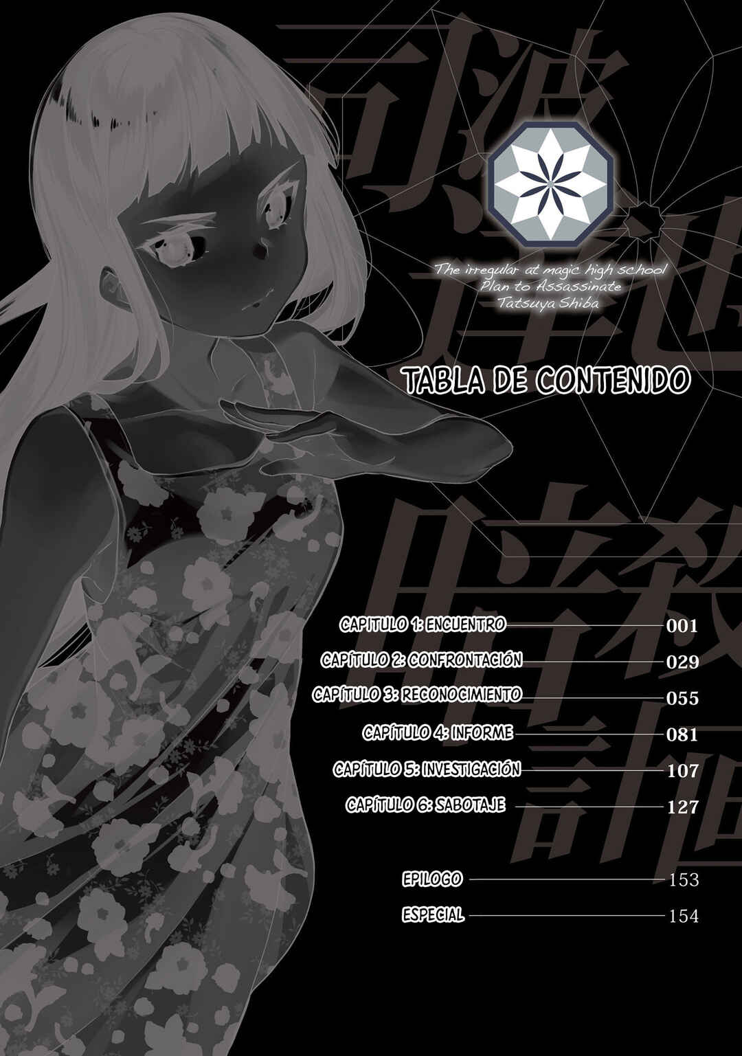 Mahouka Koukou no Rettousei - Shiba Tatsuya Ansatsu Keikaku Chapter 1 - Page 5