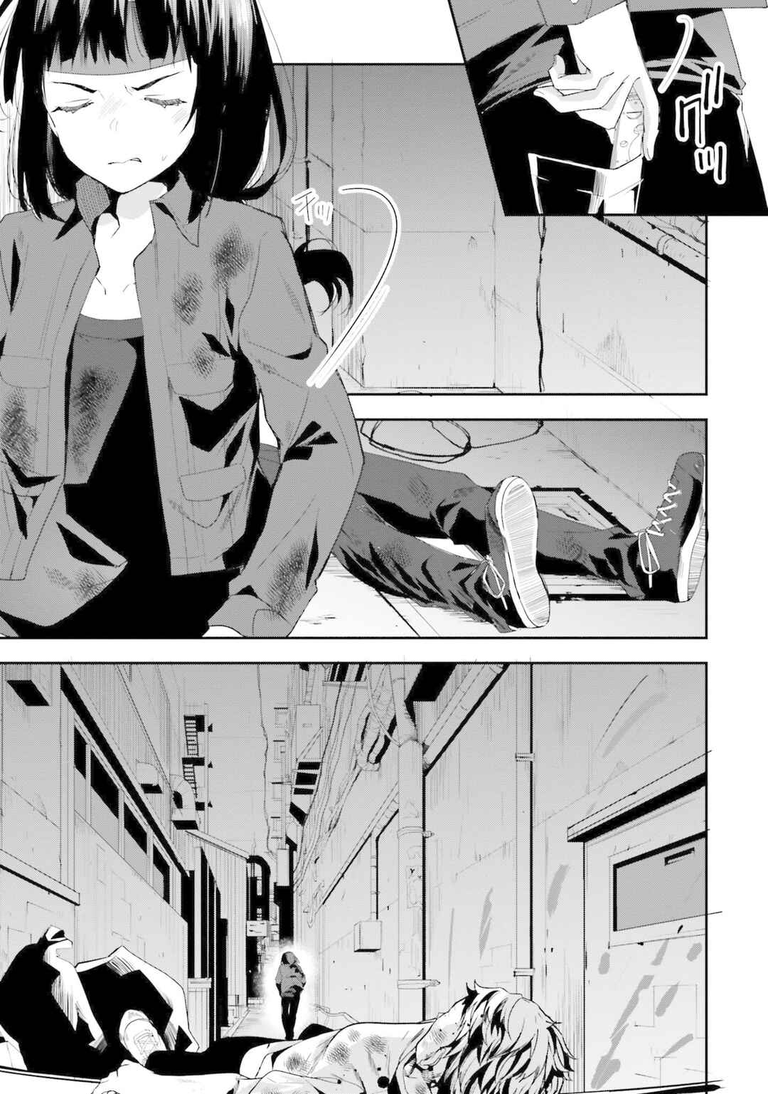 Mahouka Koukou no Rettousei - Shiba Tatsuya Ansatsu Keikaku Chapter 1 - Page 9