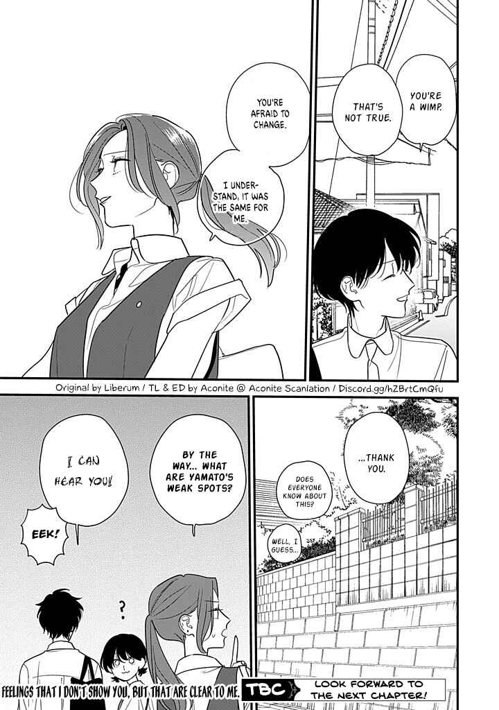 Hoshi no Ouka Chapter 13 - Page 23