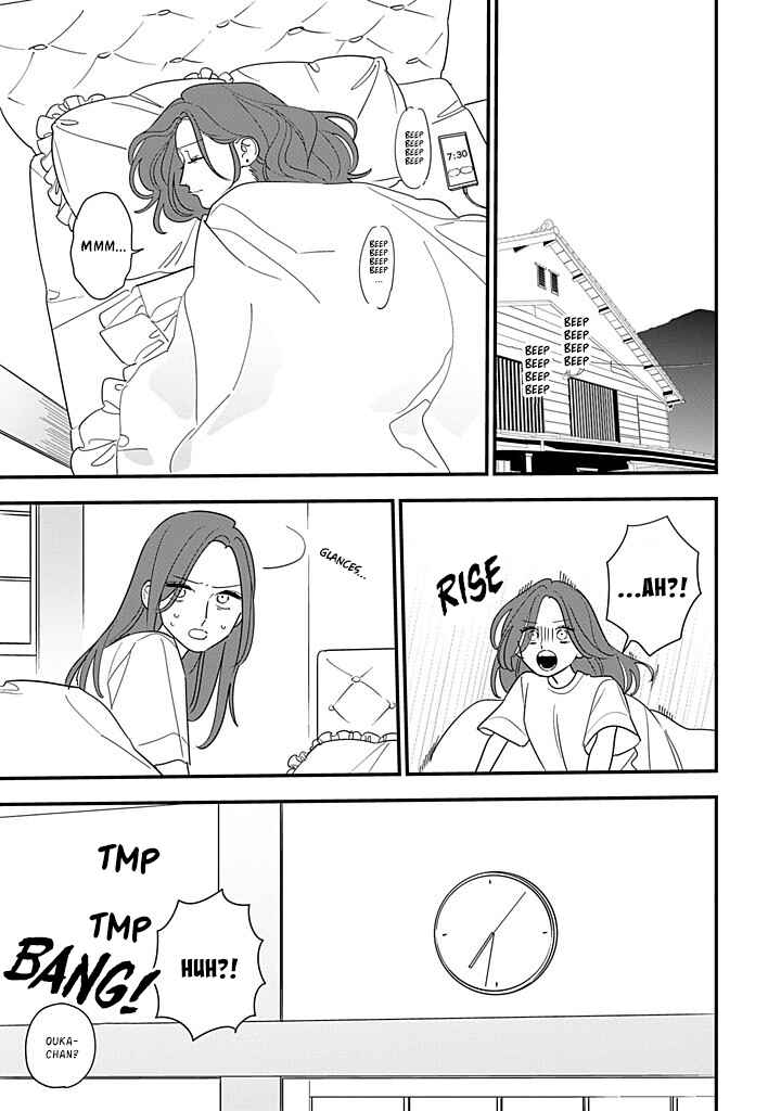 Hoshi no Ouka Chapter 13 - Page 3