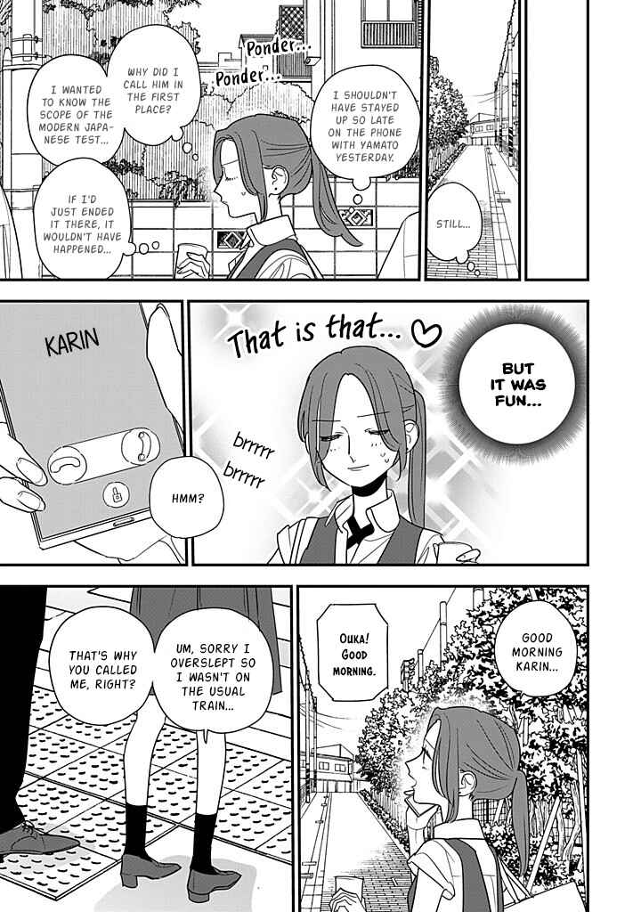 Hoshi no Ouka Chapter 13 - Page 7