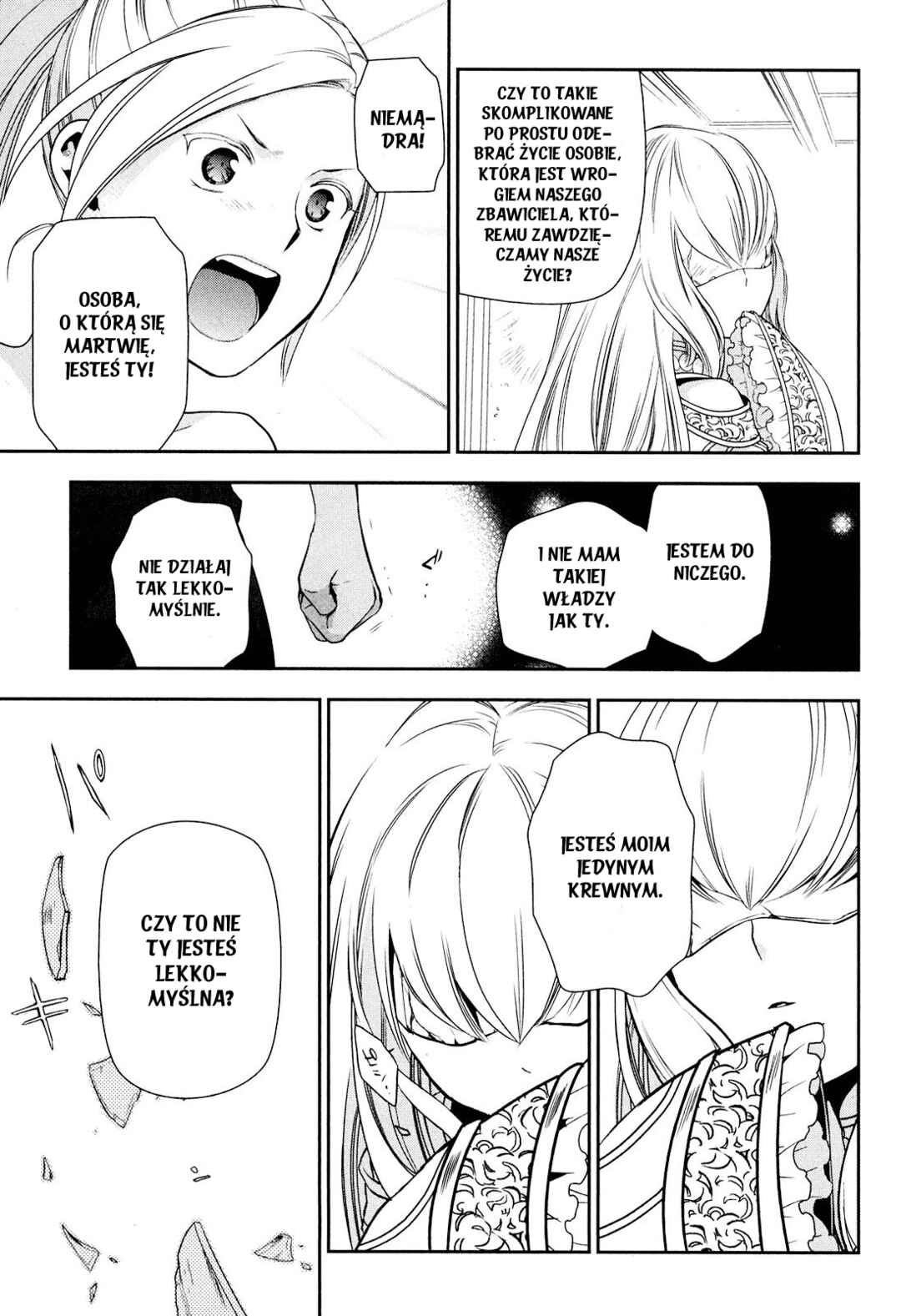 Rain Chapter 46 - Page 16