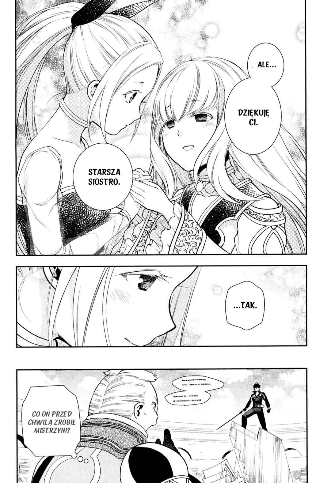 Rain Chapter 46 - Page 17
