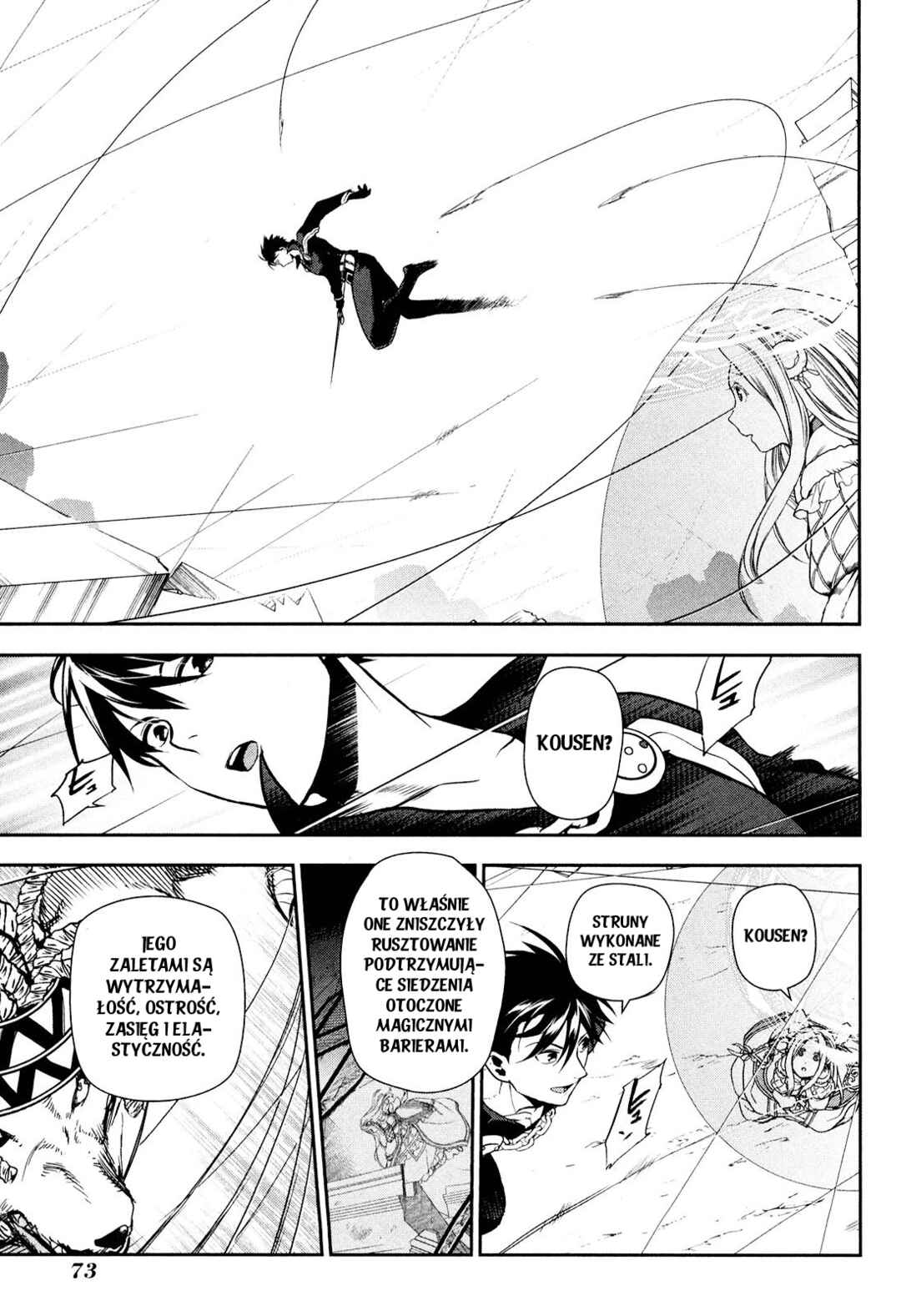 Rain Chapter 46 - Page 7