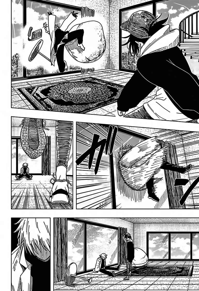Drama Queen Chapter 34 - Page 16