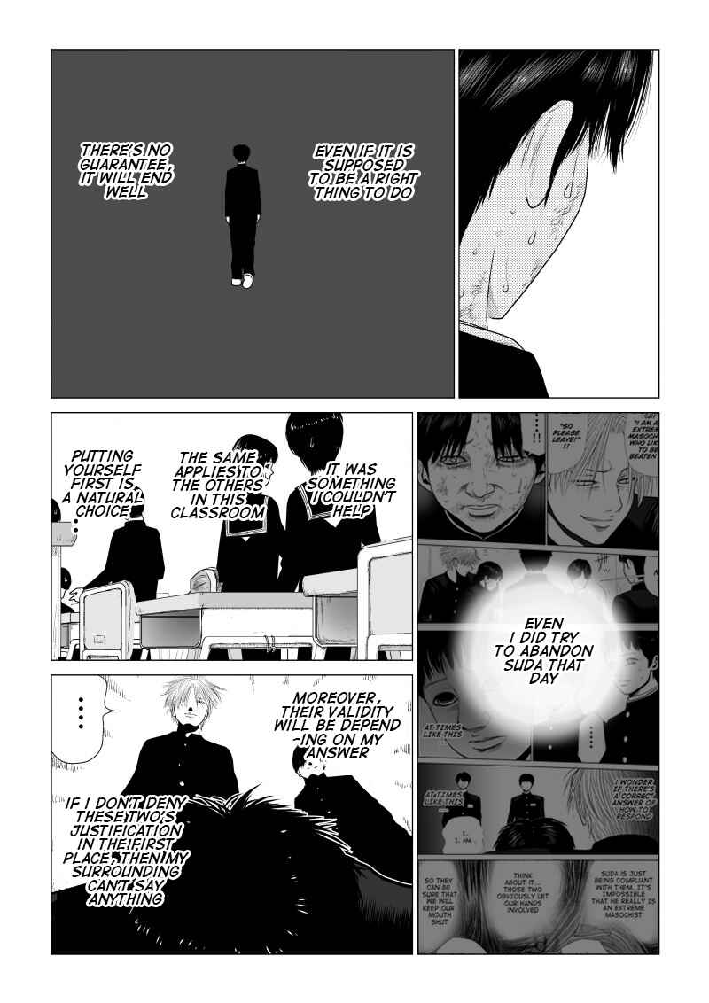Ijime no Jikan Chapter 15 - Page 3