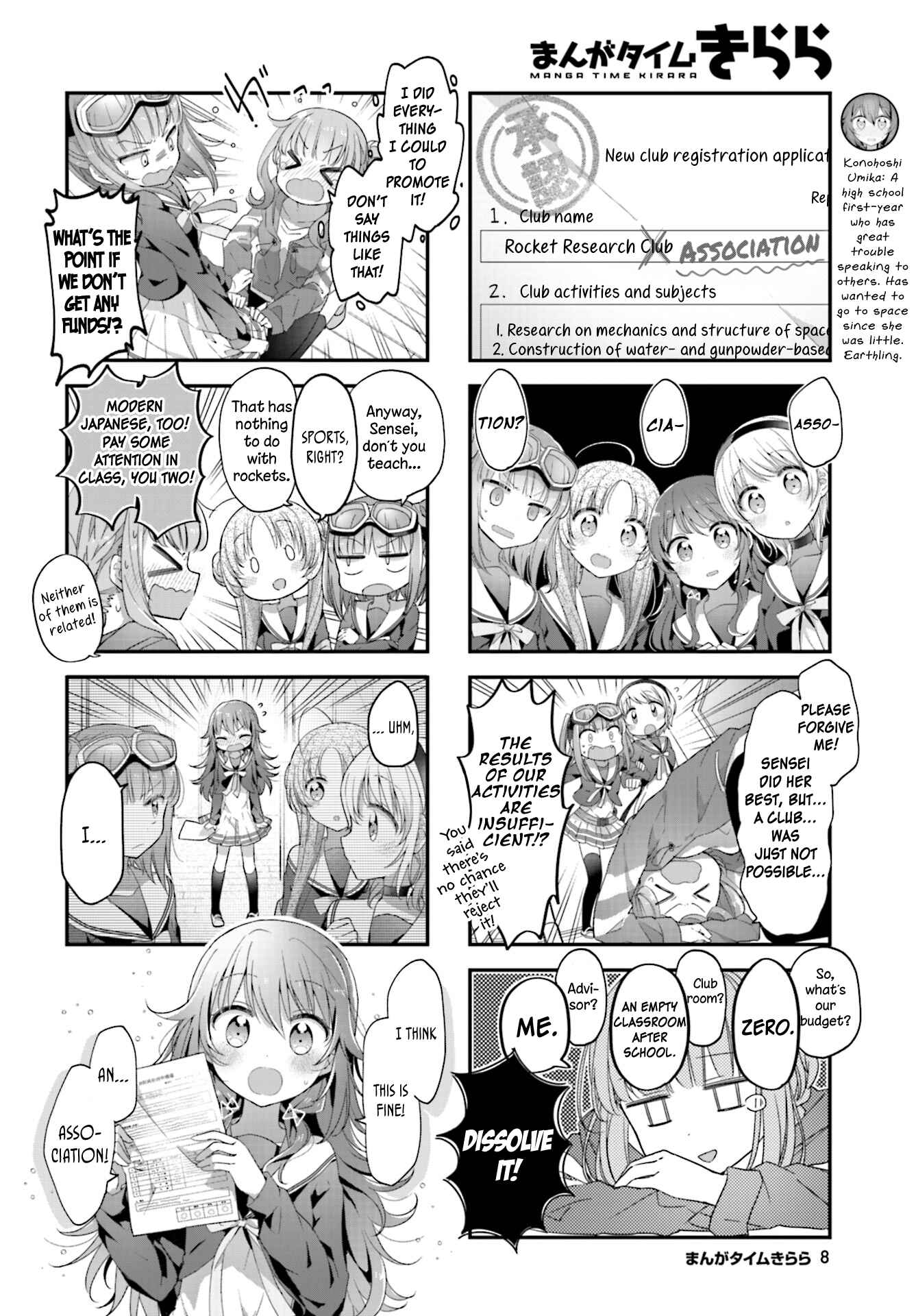 Hoshikuzu Telepath Chapter 13 - Page 6