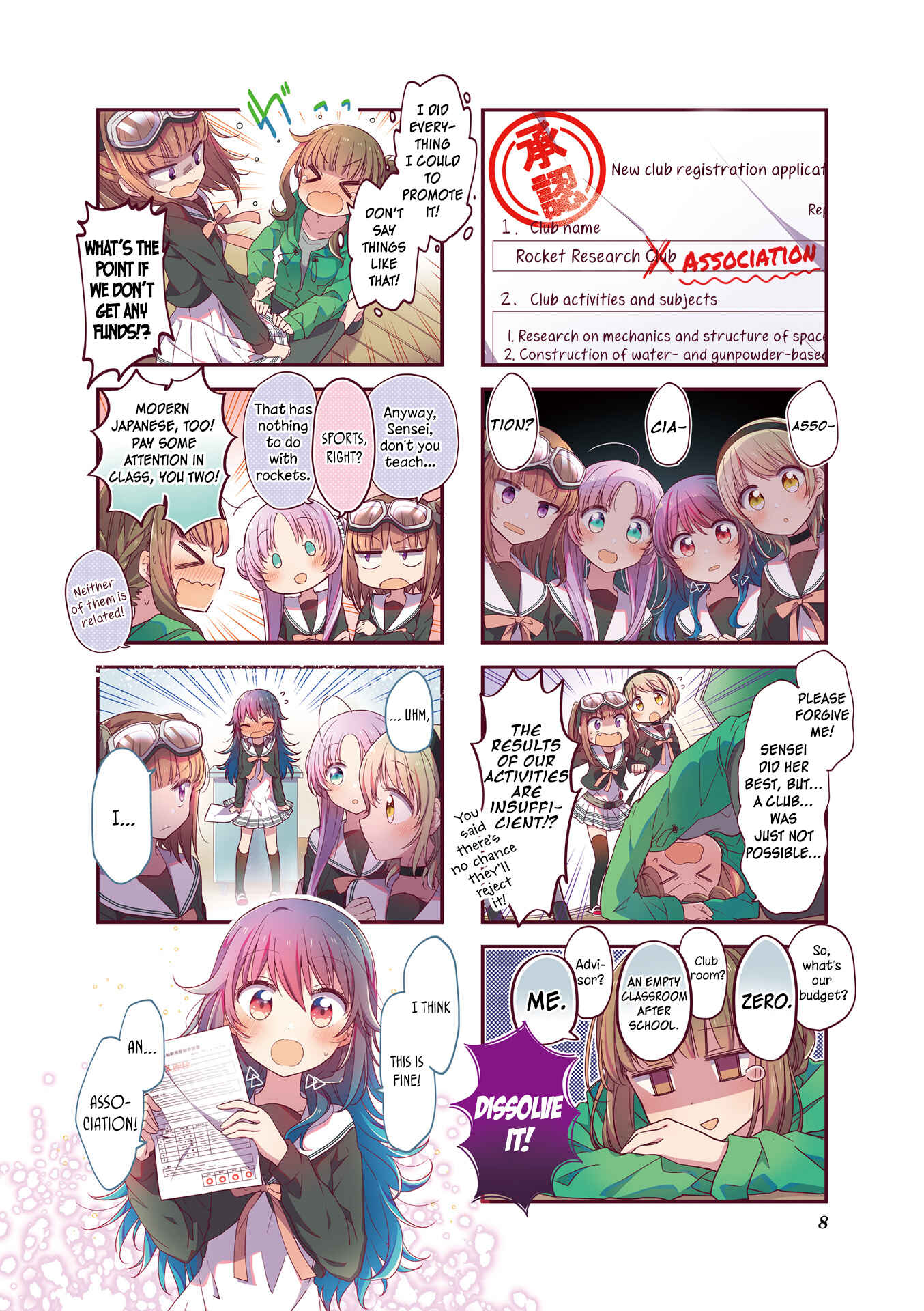 Hoshikuzu Telepath Chapter 13 - Page 7