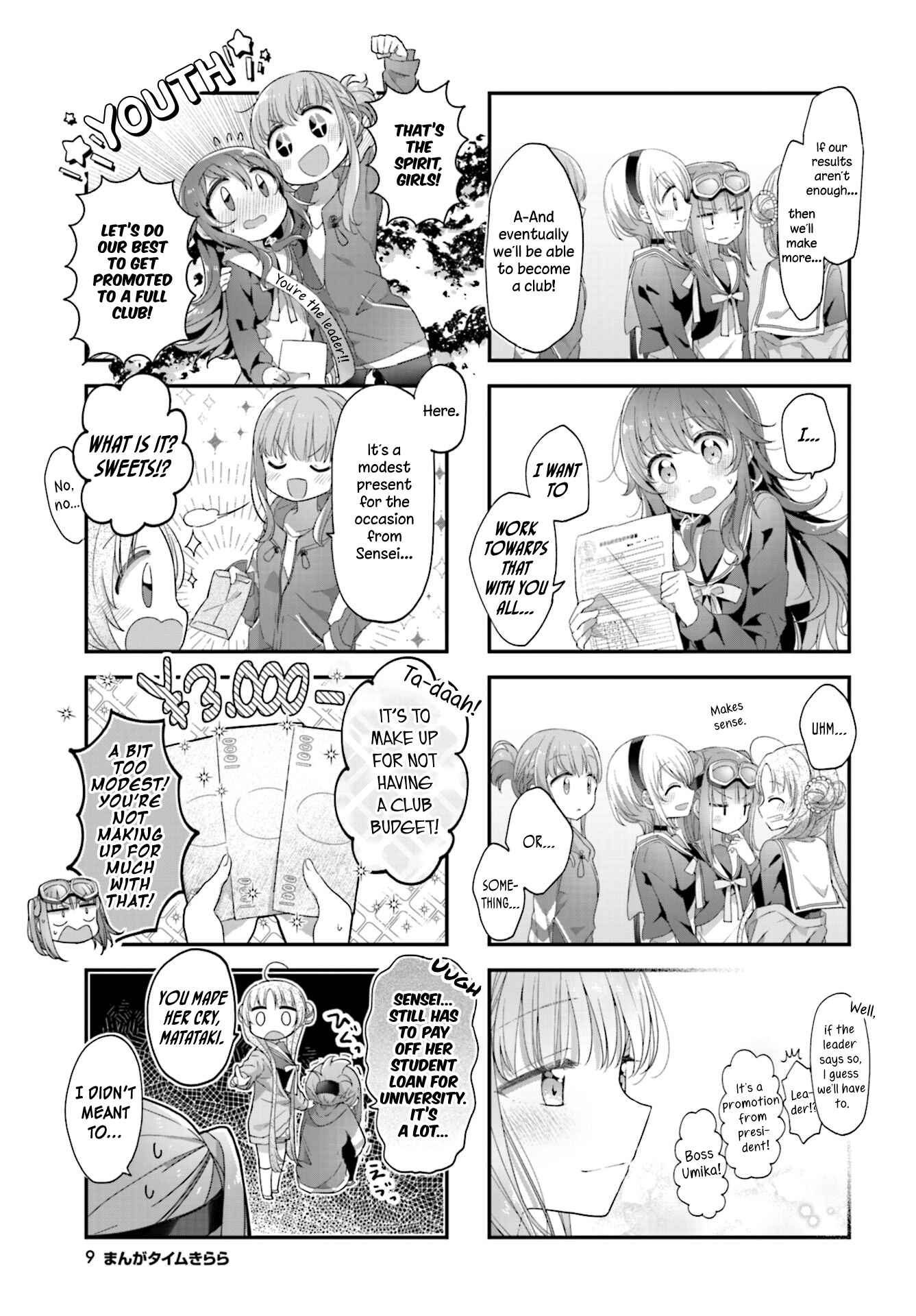 Hoshikuzu Telepath Chapter 13 - Page 8